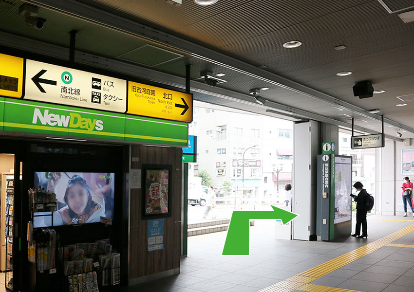 1.北口を出て右方向に進みます